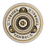 Versace segnaposto 33 cm lettera B virtus alphabet